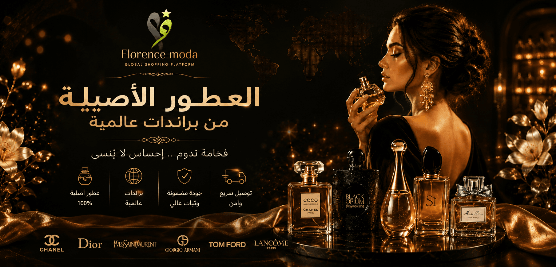 العطور الأصلية من براندات عالمية